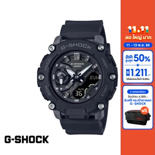 CASIO นาฬิกาข้อมือผู้หญิง G-SHOCK YOUTH รุ่น GMA-S2200-1ADR วัสดุเรซิ่น สีดำ