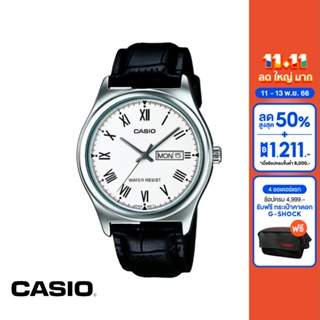 CASIO นาฬิกาข้อมือ CASIO รุ่น MTP-V006L-7BUDF สายหนัง สีขาว