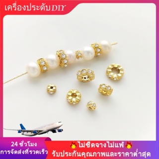 💖เครื่องประดับ diy อุปกรณ์เสริม💖ลูกปัดไข่มุก ชุบทอง 18k ประดับเพทาย แฮนด์เมด สําหรับทําสร้อยคอ สร้อยข้อมือ DIY