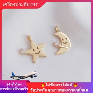 💖เครื่องประดับDIYไม่จางหาย💖จี้สร้อยคอ สร้อยข้อมือ ชุบทอง 14k รูปหน้ายิ้ม อิโมจิ ฝังเพทาย ดาว ดวงจันทร์ DIY