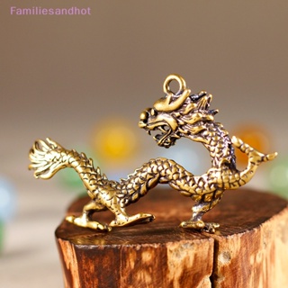 Familiesandhot&gt; รูปปั้นมังกรจีน สัตว์ประหลาด สีบรอนซ์ เครื่องประดับ ทองแดงโบราณ ตํานาน สัตว์จิ๋ว ตกแต่งบ้าน งานฝีมือ เก็บสะสมอย่างดี