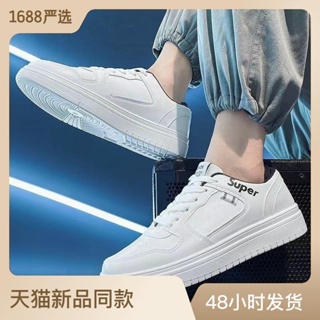 YEE Fashion  รองเท้าผ้าใบผู้ชาย รองเท้าลำลองผู้ชาย  ท้าผ้าใบแฟชั่น สไตล์เกาหลี กีฬากลางแจ้ง ทำงาน ท้าลำลอง  สวย High quality ทันสมัย Comfortable D95D03U 37Z230910