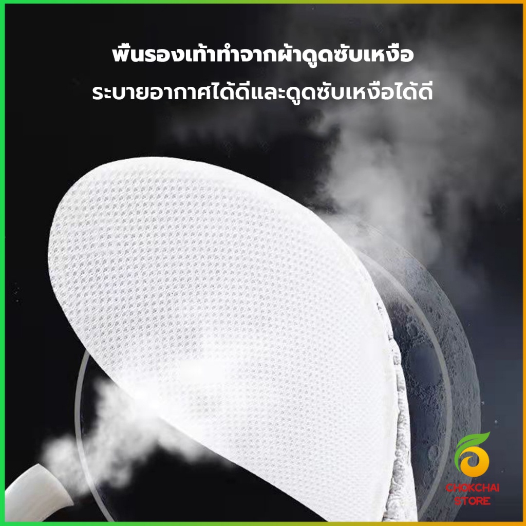 ck-แผ่นรองเท้า-เพิ่มความสูง-เสริมส้นสูง-1-คู่-ฟรีไซส์-heightening-insole