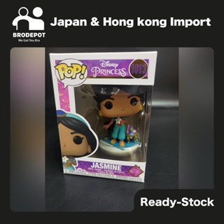 [Ready stock] FUNKO Disney Ultimate Princess Jasmine Pop! Vinyl Figure 1013