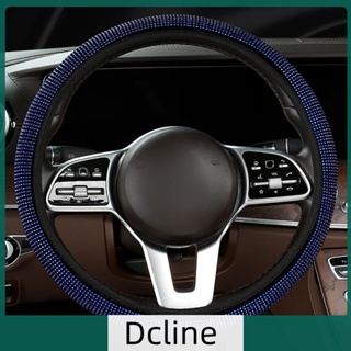 [Dcline.th] Bing Bling ปลอกหุ้มพวงมาลัยรถยนต์ ประดับคริสตัล หลากสีสัน