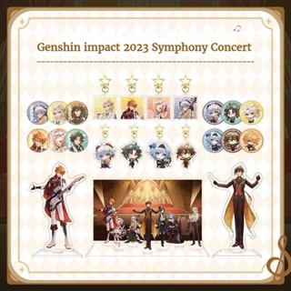 คอนเสิร์ต Genshin Impact 2023 Symphonic Dream ชุดสติกเกอร์และปักหมุดแข็ง CMP0