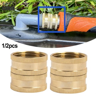 ⭐NEW ⭐High quality Solid Brass Female to Female Garden Hose Coupler 3/4 Inch Connecter
