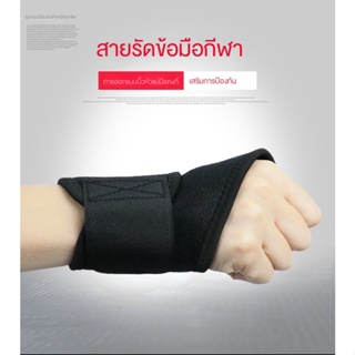 สายรัดข้อมือกีฬา สายรัดข้อมือ สายรัดข้อมือ สายรัดข้อมือกีฬา ฟิตเนส สายรัดข้อมือกีฬา บาสเก็ตบอล ดูดซับเหงื่อ สายรัดข้อมือ W