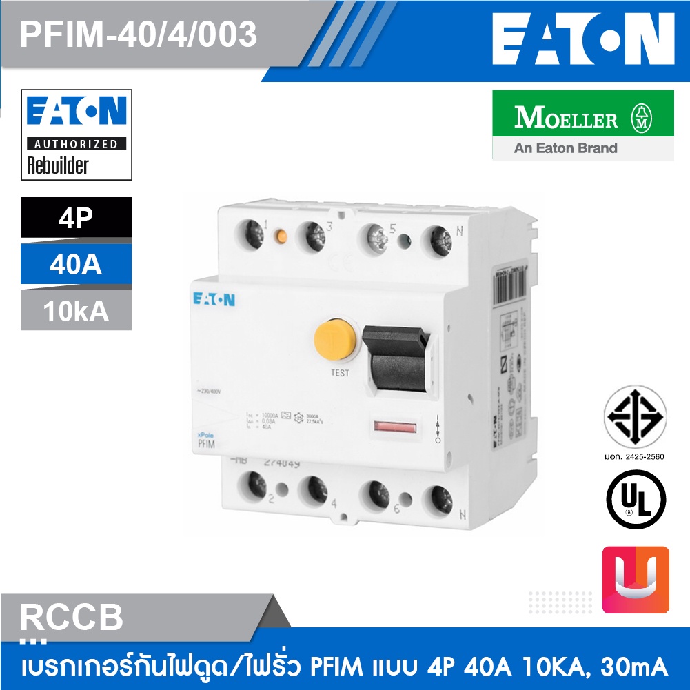 Interruptor Diferencial Eaton PFIM, 4 Polos, 40A, 30mA, Protección Eléctrica