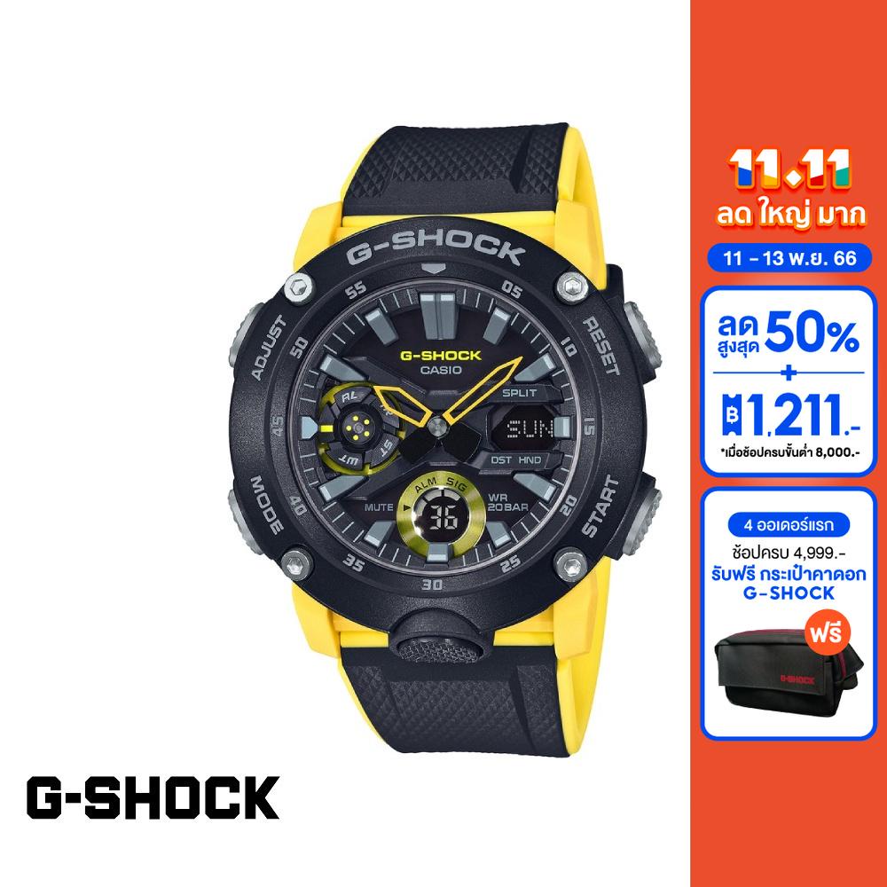 casio-นาฬิกาข้อมือผู้ชาย-g-shock-รุ่น-ga-2000-1a9dr-นาฬิกา-นาฬิกาข้อมือ-นาฬิกาข้อมือผู้ชาย