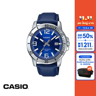 CASIO นาฬิกาข้อมือ CASIO รุ่น MTP-VD01L-2BVUDF สายหนัง สีน้ำเงิน