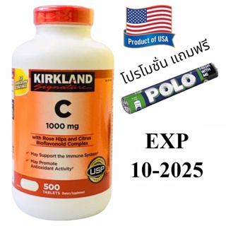 Kirkland Signature Vitamin C 1000 mg. 500 tablets.