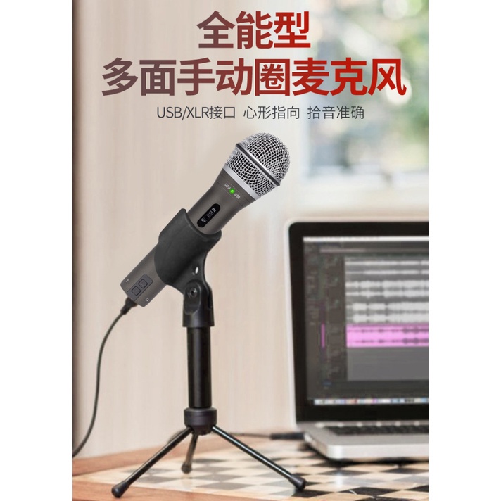 Samson Q2U dynamic microphone dual interface microphone supports USB