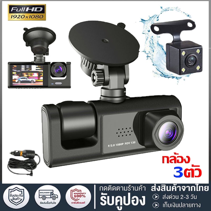🔥2024新型🔥WiFi ドライブレコーダー 3レンズ フルHD 1080P 2K高画質 WiFi搭載 スマートフォン対応