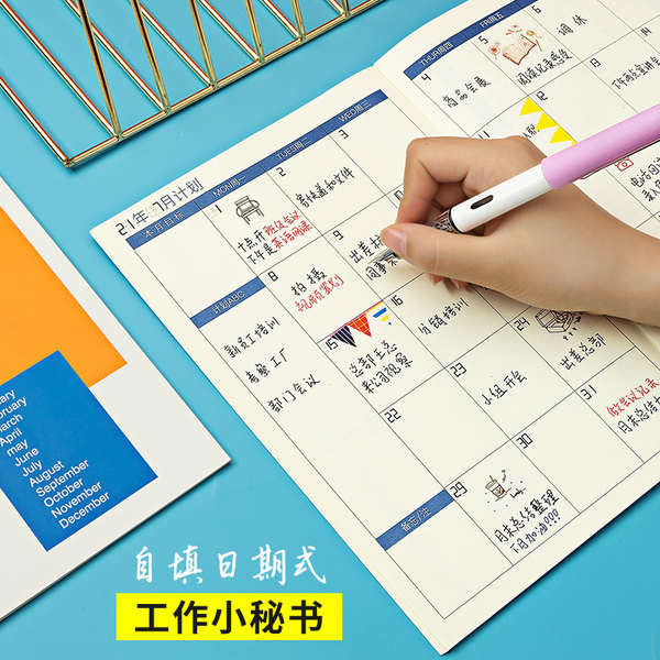 planner 2025 แพลนเนอร์ 2025 รายเดือน Planner b5 วันที่เติมด้วยตนเอง ...