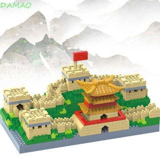 Damao บล็อกตัวต่อ รูปกําแพงมหาเวทย์ผนึกมาร Shanhaiguan Great Wall ของเล่นสําหรับเด็ก DIY