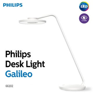 Philips 66102 LED Desk Monitor Stand Lamp Computer Office Student