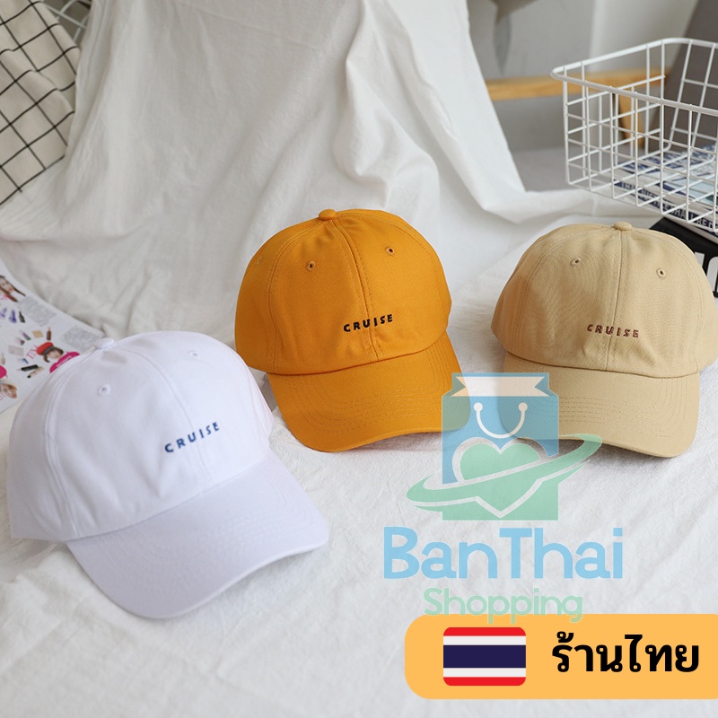 หมวกแก๊ปเบสบอล-ปัก-cruise-ปรับสายได้-cap-ins-cotton-แฟชั่นสไตล์เกาหลี-bt99