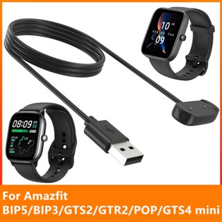 สายชาร์จ Usb สําหรับ Amazfit GTS4 Mini GTS 2E GTS2 Mini Amazfit Bip5 3 Pro GTR2 GTR2E