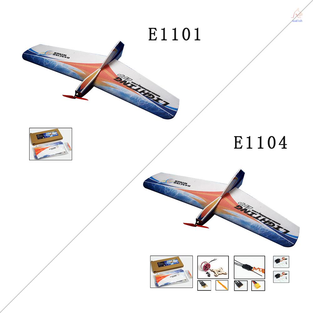 ชุดปีกเครื่องบินบังคับวิทยุ-e1101-1060-มม-epp