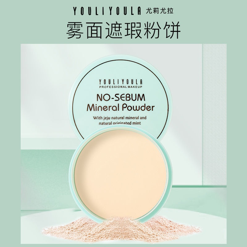 oil-controlled-pressed-powder-make-up-powder-powder-not-stuck-powder-light-and-thin-natural-concealer-student-party-girl-oil-skin-dry-powder-does-not-take-off-makeup-for-a-long-tim