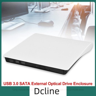 [Dcline.th] เครื่องเล่น DVD CD-ROM RW ภายนอก USB 3.0 SATA ไม่มีไดรฟ์