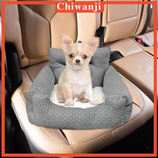 [Chiwanji] เบาะที่นั่งรถยนต์ กันลื่น สําหรับลูกแมว สุนัขขนาดกลาง