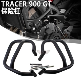 กันชนตัวถัง กันกระแทก ดัดแปลง สําหรับ Yamaha Tracer900GT 21-22