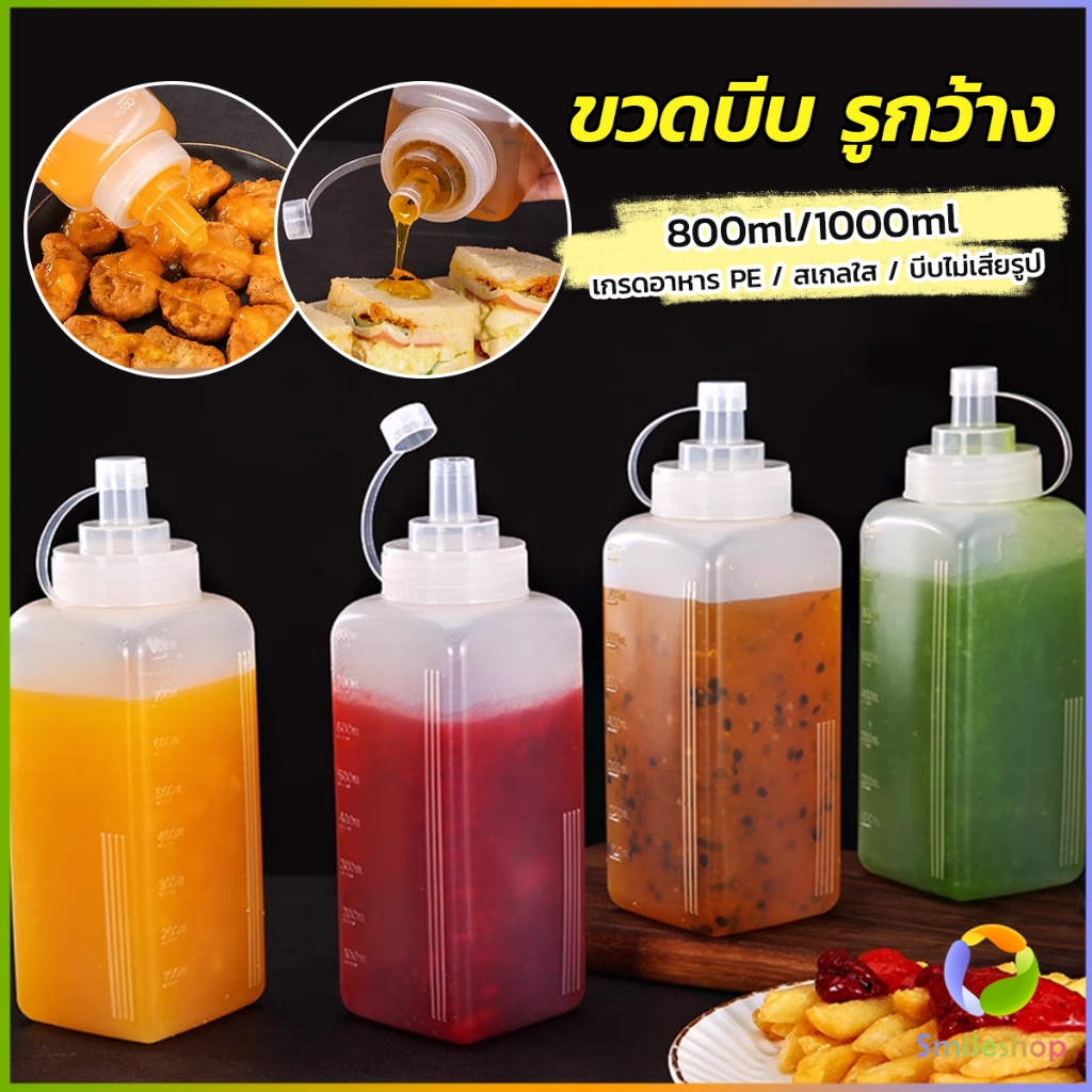 smileshop-ขวดบีบซอสปรุง-ขนาดใหญ่-800ml-1000ml-สําหรับใส่ซอสน้ํามันมัสตาร์ด-jam-bottle