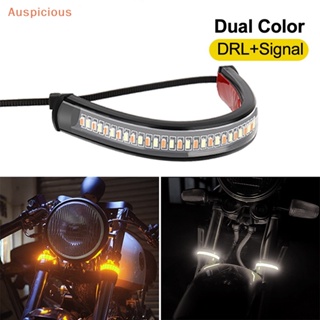 [มงคล] ไฟเลี้ยวรถจักรยานยนต์ LED และแถบไฟกระพริบ DRL Moto