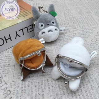 Flyup พวงกุญแจ จี้ตุ๊กตาอนิเมะ My Neighbor Totoro แบบนิ่ม ขนาด 5-9 ซม. สําหรับเด็ก