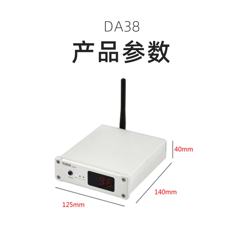 da38-es9038-ตัวถอดรหัสบลูทูธ-5-1-qcc5125