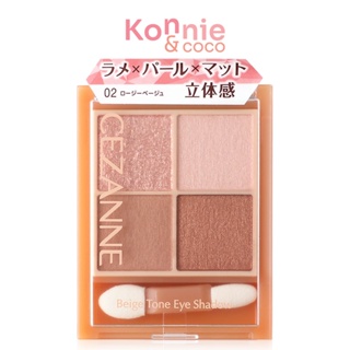 Cezanne Beige Tone Eye Shadow 4.3g #02 Rosy Beige เซซาน พาเลทอายแชโดว์ 4 เฉดสี โทนสีเบจธรรมชาติ.