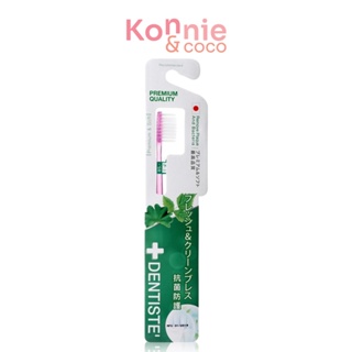 Dentiste Anti-Bacteria Toothbrush แปรงสีฟัน ขนเรียวแหลมซอกซอนได้ลึกถึงซอกฟัน.