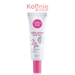 Cathy Doll Anti Acne Clear Gel 2% Salicylic Acid 15g.