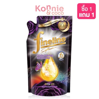 Fineline Fabric Softener ไฟน์ไลน์ น้ำยาปรับผ้านุ่ม.