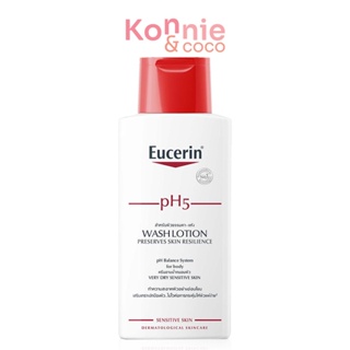 Eucerin pH5 Wash Lotion 200ml ยูเซอริน พีเอช5 วอช โลชั่น ครีมอาบน้ำถนอมผิว สำหรับผิวธรรมดา ผิวแห้ง.