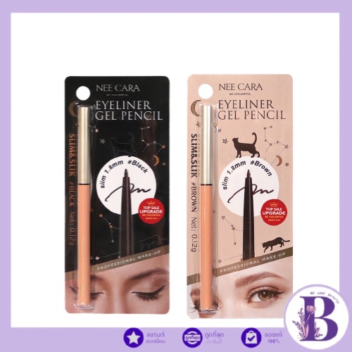 n278-nee-cara-eyeliner-gel-pencil-slim-1-8mm-อายไลเนอร์เจล