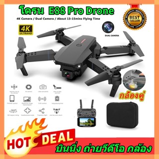 4k Shopee Thailand