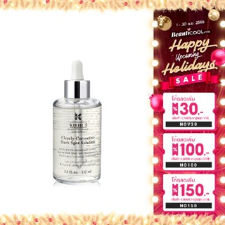 Kiehls KIEHLs Clearly Corrective Dark Spot Solution 115 ml (กล่องมีตำหนิ