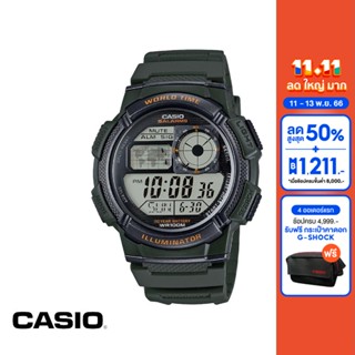 CASIO นาฬิกาข้อมือ CASIO รุ่น AE-1000W-3AVDF วัสดุเรซิ่น สีเขียว