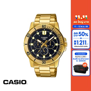 CASIO นาฬิกาข้อมือ CASIO รุ่น MTP-VD300G-1EUDF วัสดุสเตนเลสสตีล สีดำ