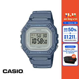 CASIO นาฬิกาข้อมือ CASIO รุ่น W-218HC-2AVDF วัสดุเรซิ่น สีฟ้าอ่อน