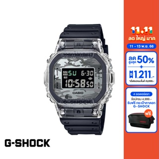 CASIO นาฬิกาข้อมือผู้ชาย G-SHOCK YOUTH รุ่น DW-5600SKC-1DR วัสดุเรซิ่น สีดำ