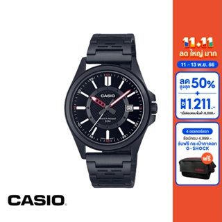 CASIO นาฬิกาข้อมือ CASIO รุ่น MTP-E700B-1EVDF วัสดุสเตนเลสสตีล สีดำ