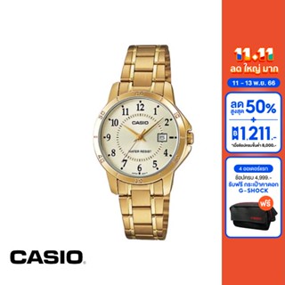 CASIO นาฬิกาข้อมือ CASIO รุ่น LTP-V004G-9BUDF วัสดุสเตนเลสสตีล สีทอง