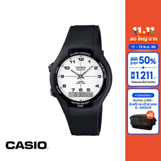 CASIO นาฬิกาข้อมือ CASIO รุ่น AW-90H-7BVDF วัสดุเรซิ่น สีขาว