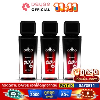 ♦️ของแท้·ส่งด่วน·ถูก♦️Odbo Mini Kiss Xoxo Lip Tint #OD563 : โอดีบีโอ เอ็กซ์โอเอ็กซ์โอ ลิป ทินต์ x 1 ชิ้น dayse