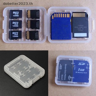 [DB] กล่องเก็บการ์ดหน่วยความจํา Micro SD TF SDHC MSPD 8 ช่อง [พร้อมส่ง]