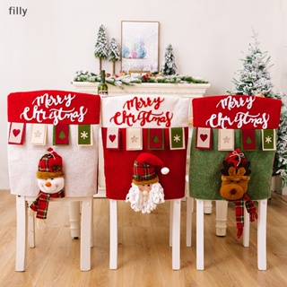 ผ้าคลุมเก้าอี้ ผ้าลินิน ลายซานตาคลอส สามมิติ สีแดง สําหรับตกแต่งบ้าน เทศกาลคริสต์มาส ปีใหม่
